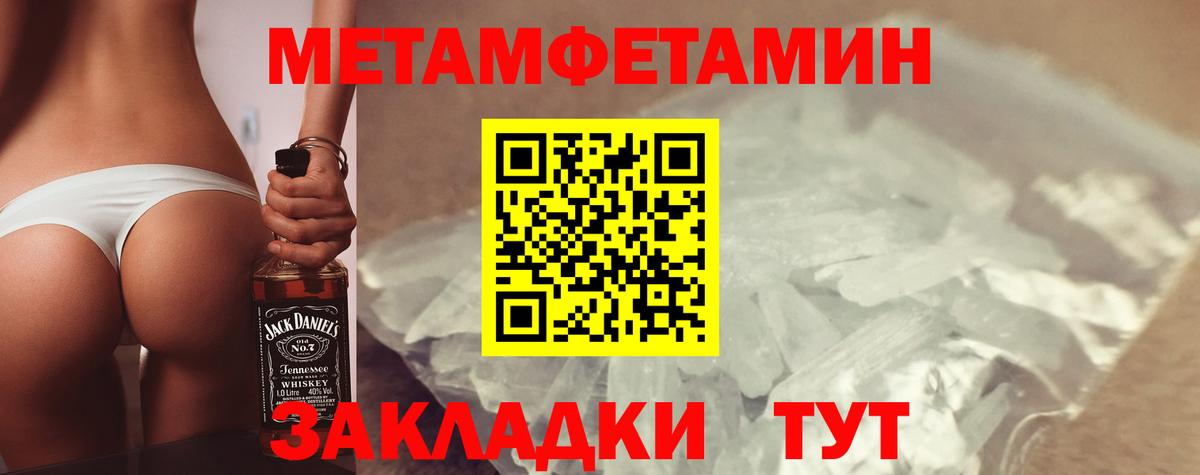 Выборг  Амфетамин 97%  АМФ  Вход с VPN 
