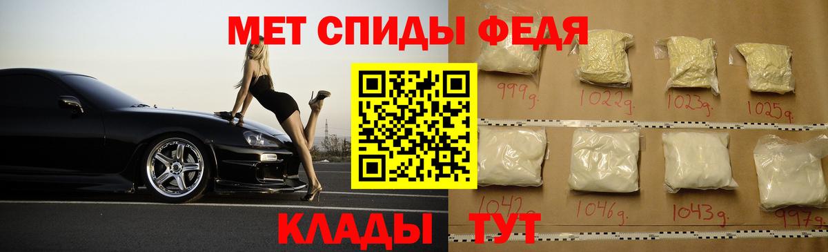 АМФЕТАМИН Premium Выборг