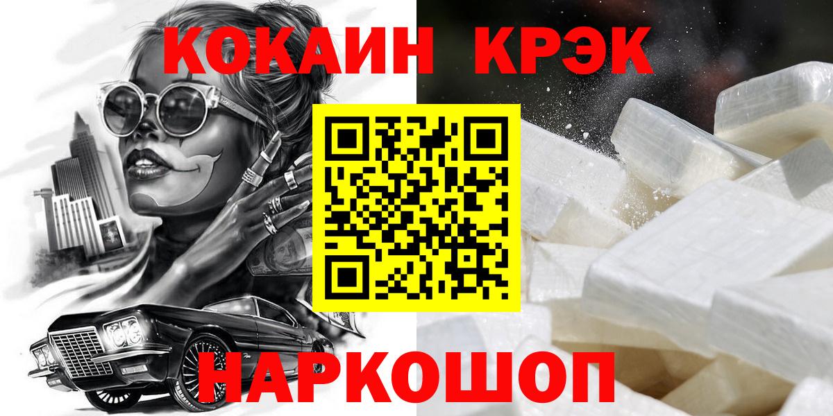 COCAIN VHQ Выборг