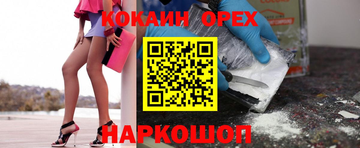 ГАШИШ Выборг