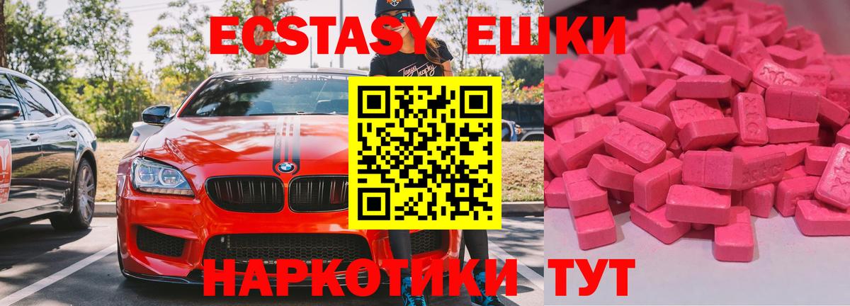 Экстази бентли Выборг