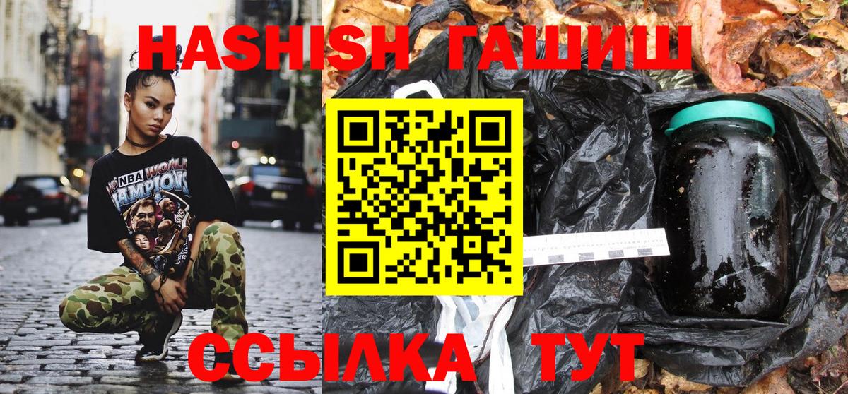 ГАШ 40% ТГК Выборг