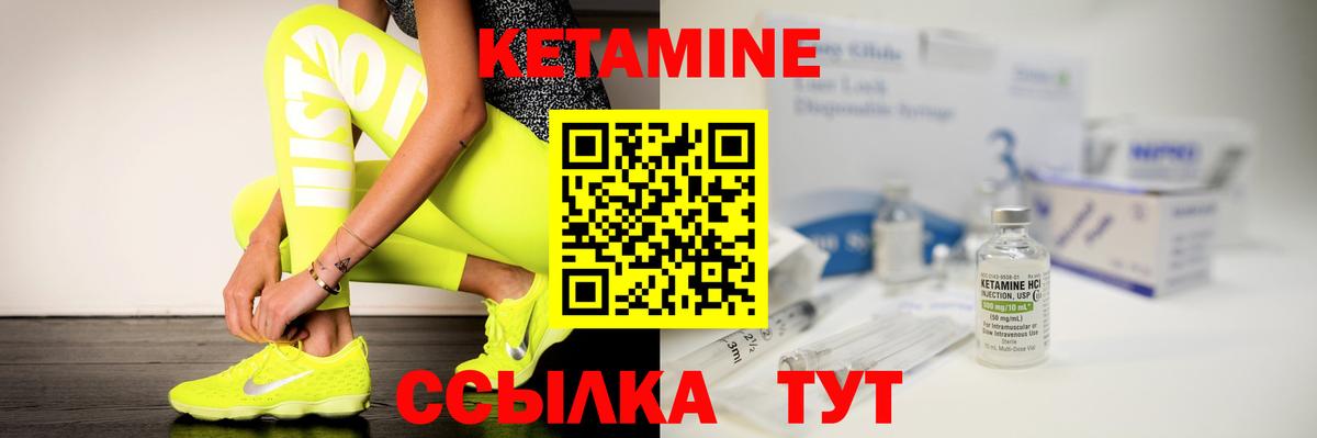 Выборг  КЕТАМИН VHQ  КЕТАМИН VHQ  Вход с VPN 