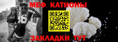 дживик Беслан
