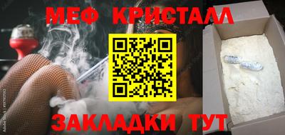 дживик Беслан