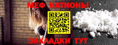 прущие грибы Берёзовский