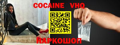 мефедрон Бийск