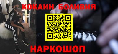 дживик Беслан