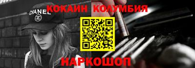мефедрон Бийск