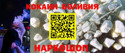 мефедрон Бийск
