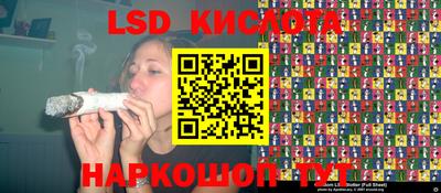 мефедрон Бийск