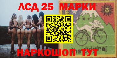 мефедрон Бийск