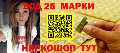 дживик Беслан