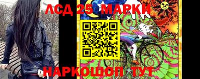 мефедрон Бийск
