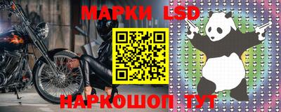 дживик Беслан
