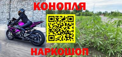 мефедрон Бийск