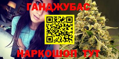 дживик Беслан