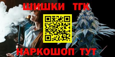 мефедрон Бийск