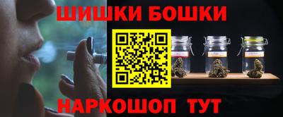 мефедрон Бийск
