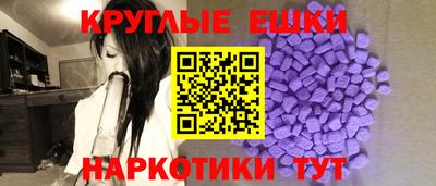 дживик Беслан