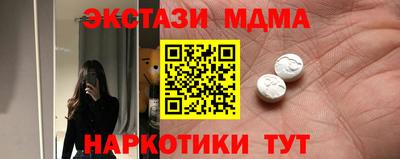 мефедрон Бийск
