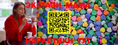прущие грибы Берёзовский