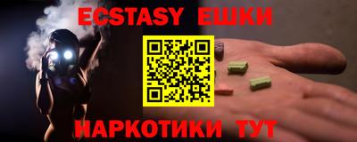 прущие грибы Берёзовский