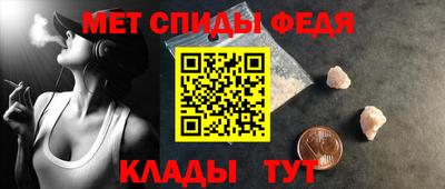 дживик Беслан