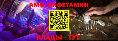 прущие грибы Берёзовский