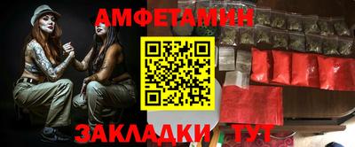 дживик Беслан