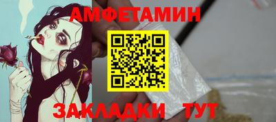 мефедрон Бийск