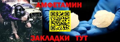 дживик Беслан