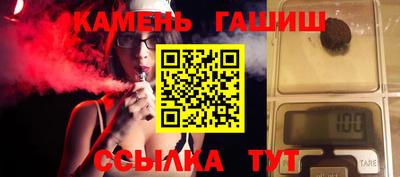 мефедрон Бийск
