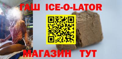 мефедрон Бийск