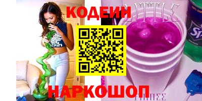 мефедрон Бийск
