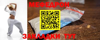 дживик Беслан