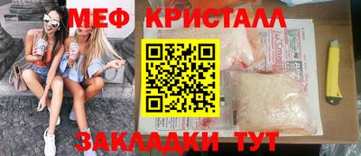 дживик Беслан