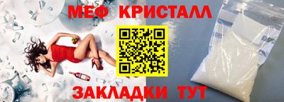 дживик Беслан