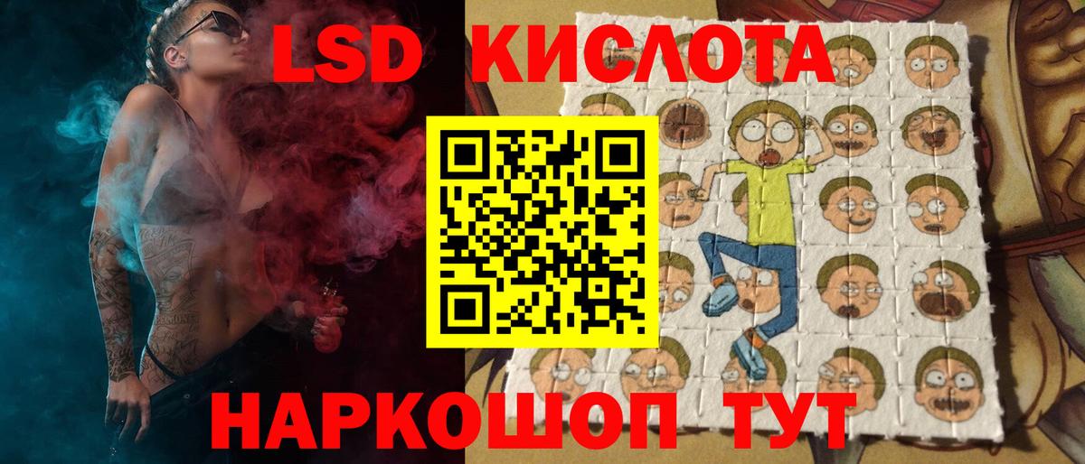 ЛСД экстази кислота  kraken как зайти  Выборг  Вход с VPN  LSD-25 экстази 