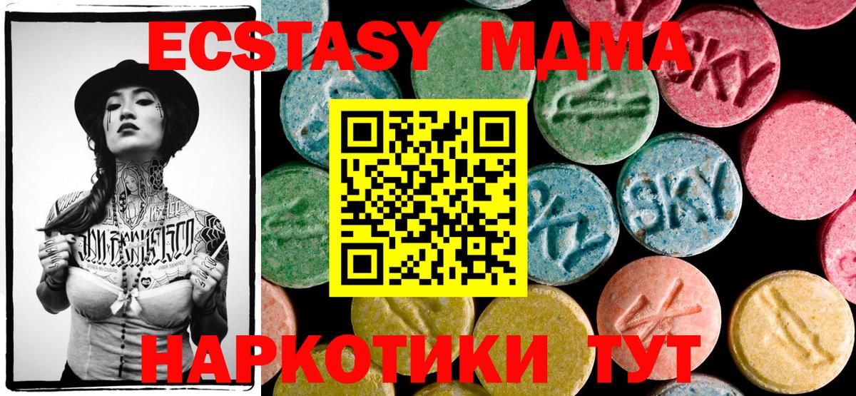 Мефедрон кристаллы  Выборг  Вход с VPN  NBOMe  ГАШИШ  Конопля 