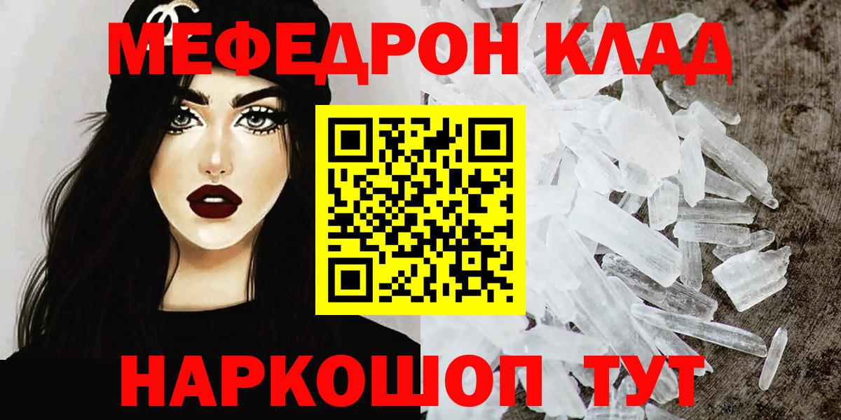 Выборг  Мефедрон 4 MMC  МЕФ  Вход с VPN  МЕФ 4 MMC 
