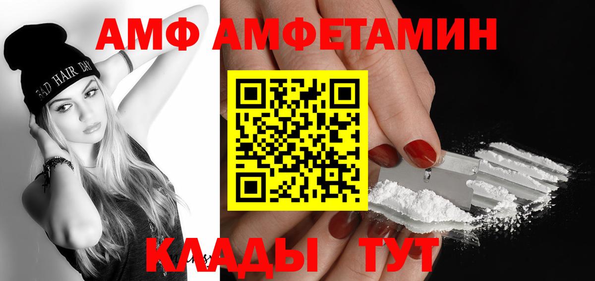 Метамфетамин Methamphetamine  Вход с VPN  Метамфетамин Methamphetamine  Выборг 