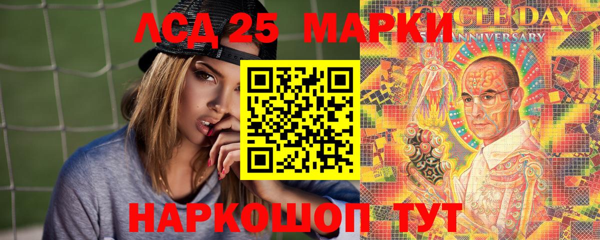 Наркотические марки  Марки NBOMe 1500мкг  Выборг  Вход с VPN  Марки NBOMe 1500мкг 