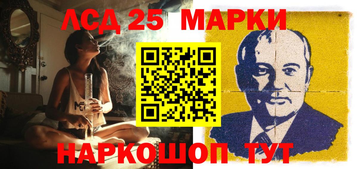 Наркотические марки 1500мкг Выборг