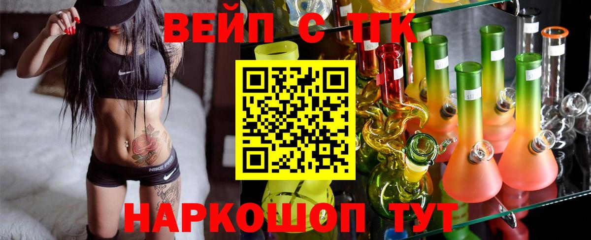 Дистиллят ТГК THC oil  Дистиллят ТГК гашишное масло  Вход с VPN  Выборг 