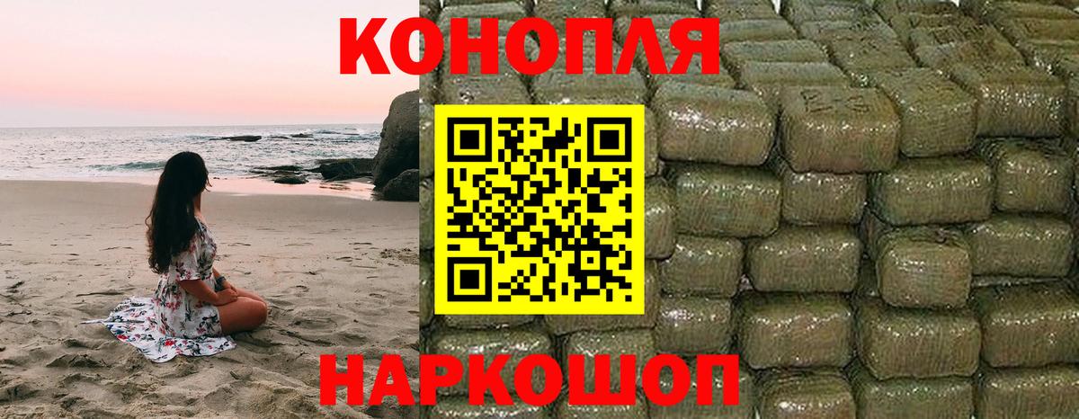 Конопля индика  МАРИХУАНА конопля  Шишки марихуана VHQ  Вход с VPN  Выборг  Конопля гибрид 